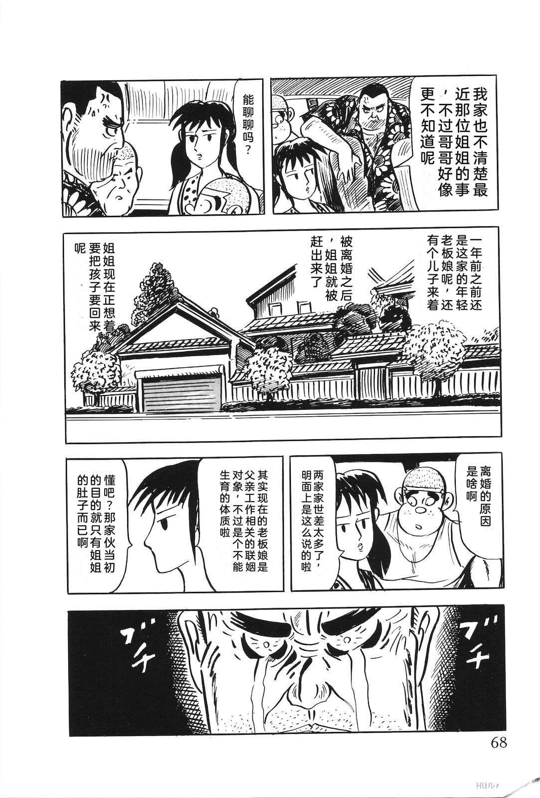 第49卷72
