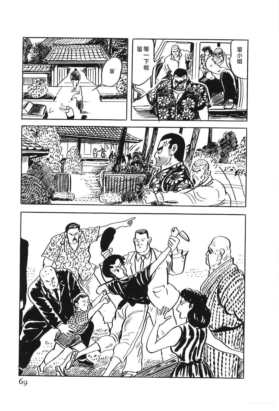 第49卷73