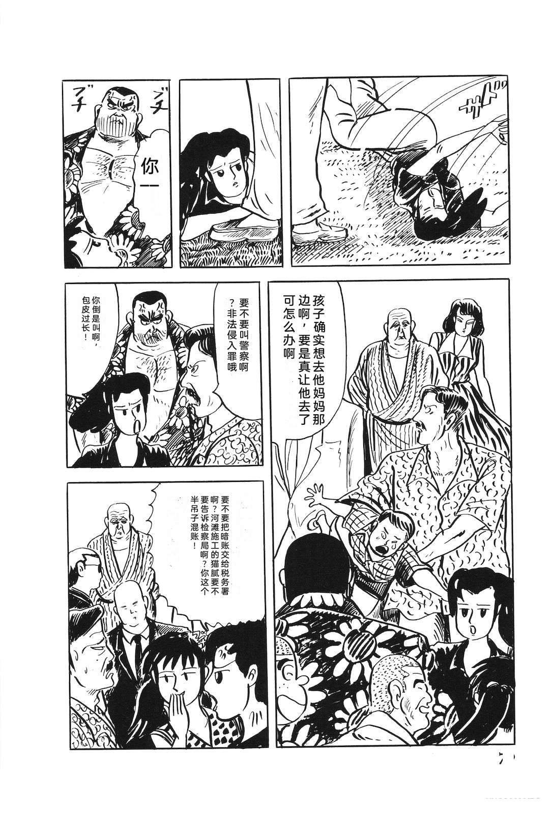 第49卷74