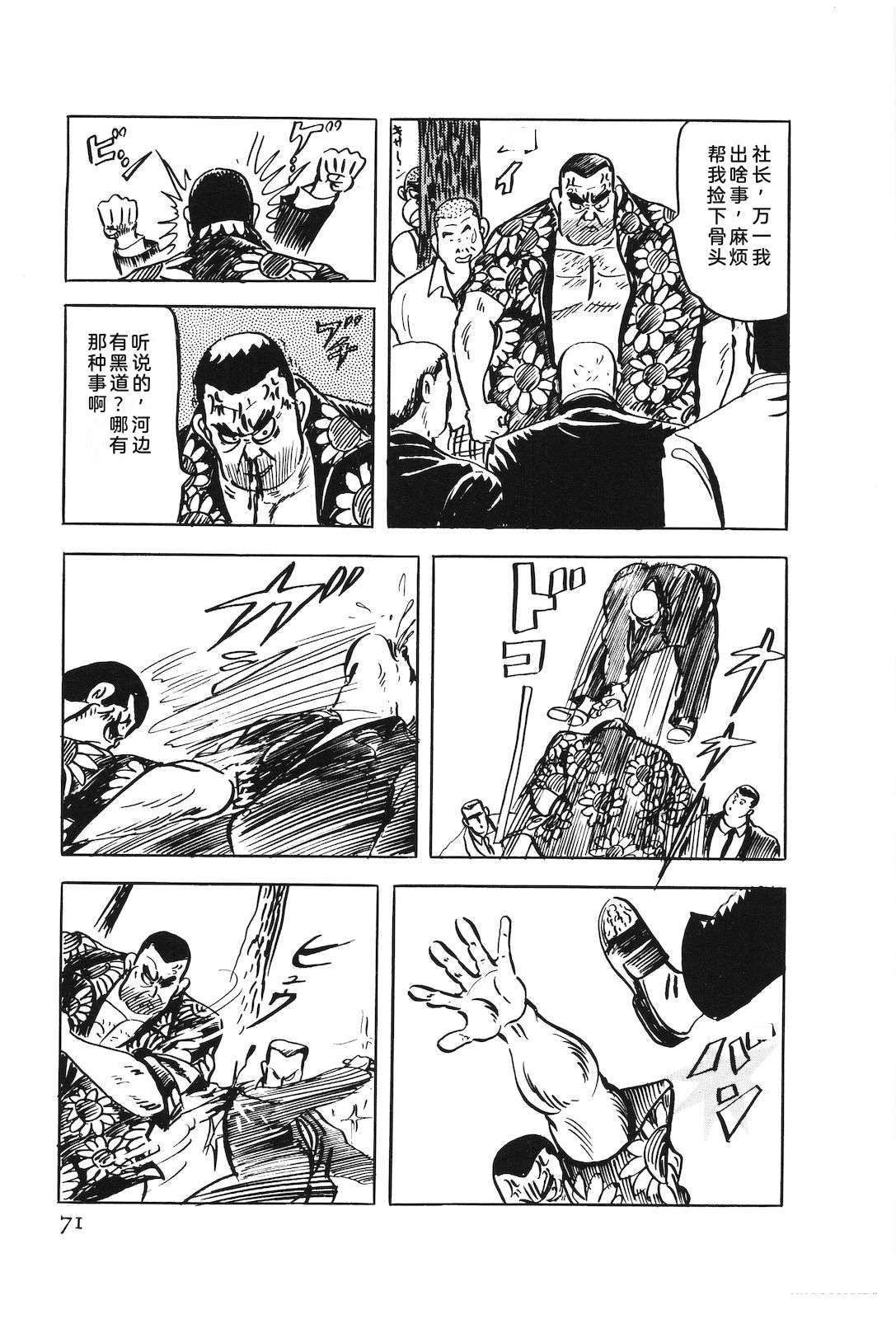 第49卷75