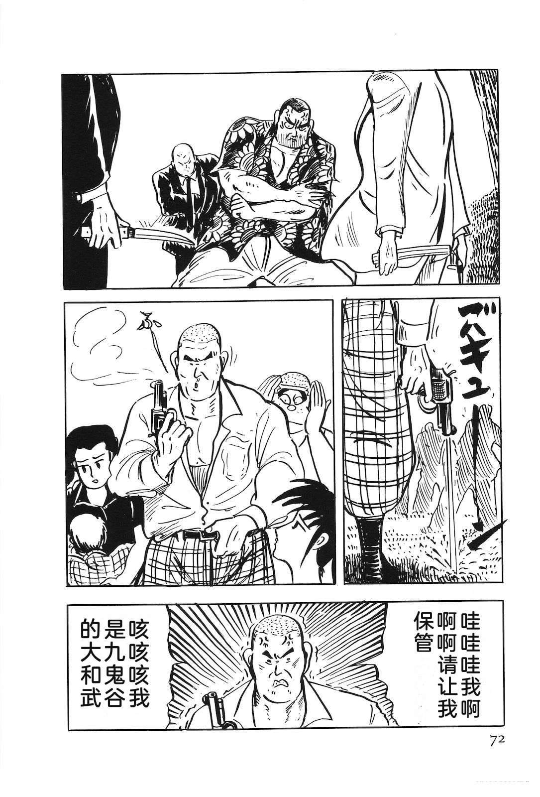 第49卷76