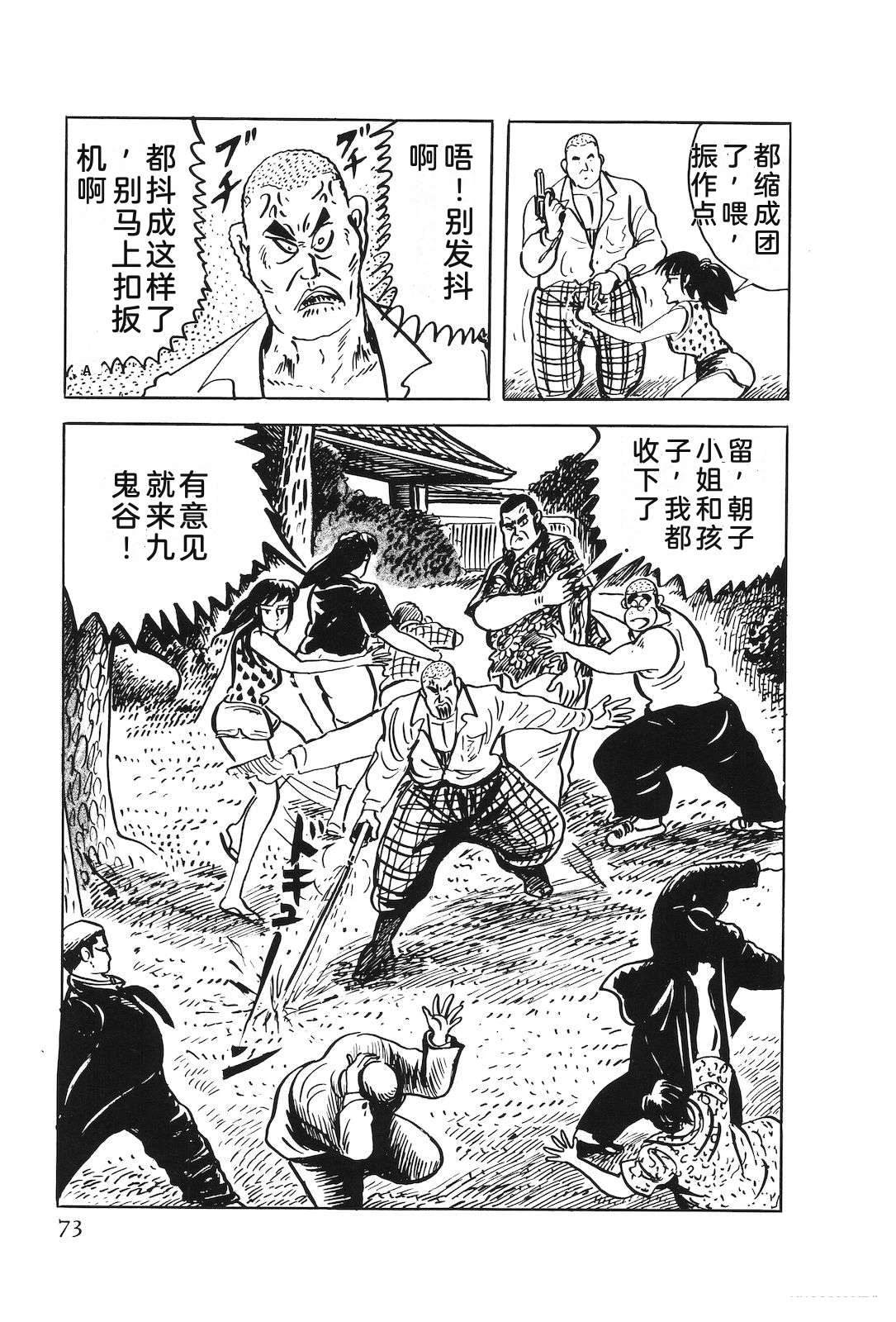 第49卷77