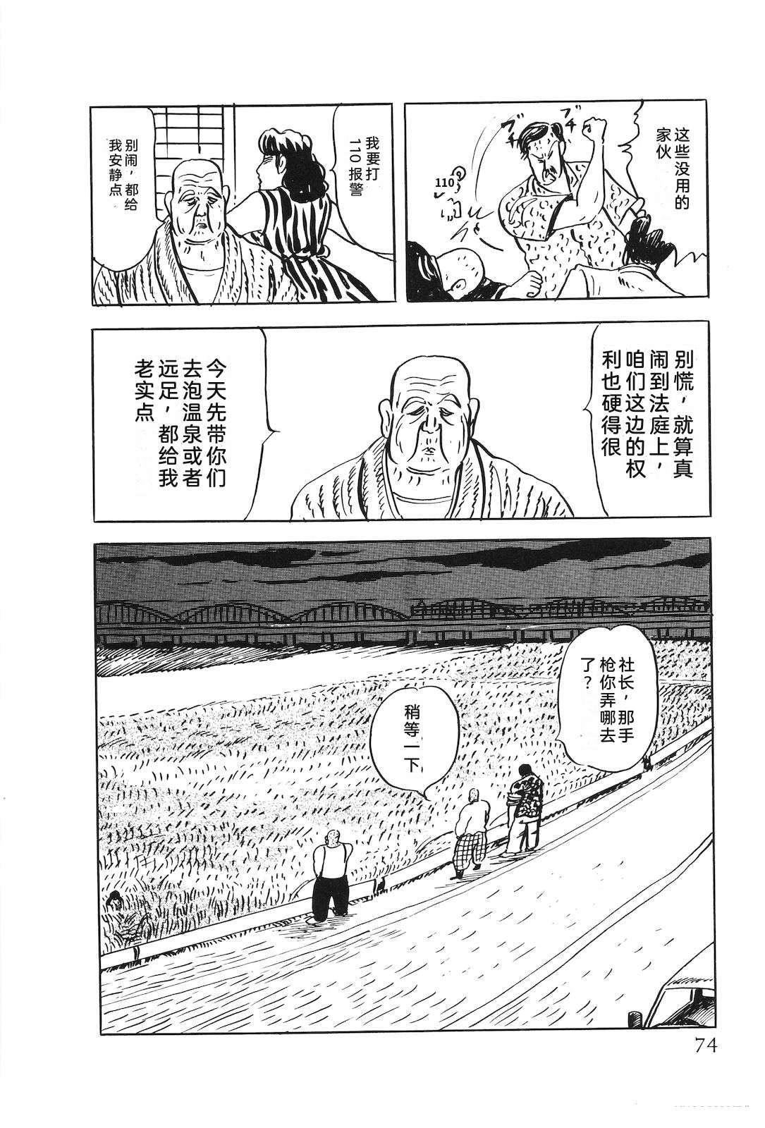 第49卷78