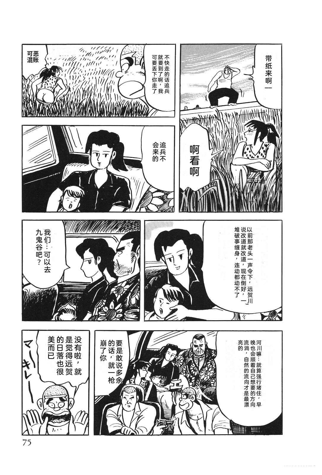 第49卷79