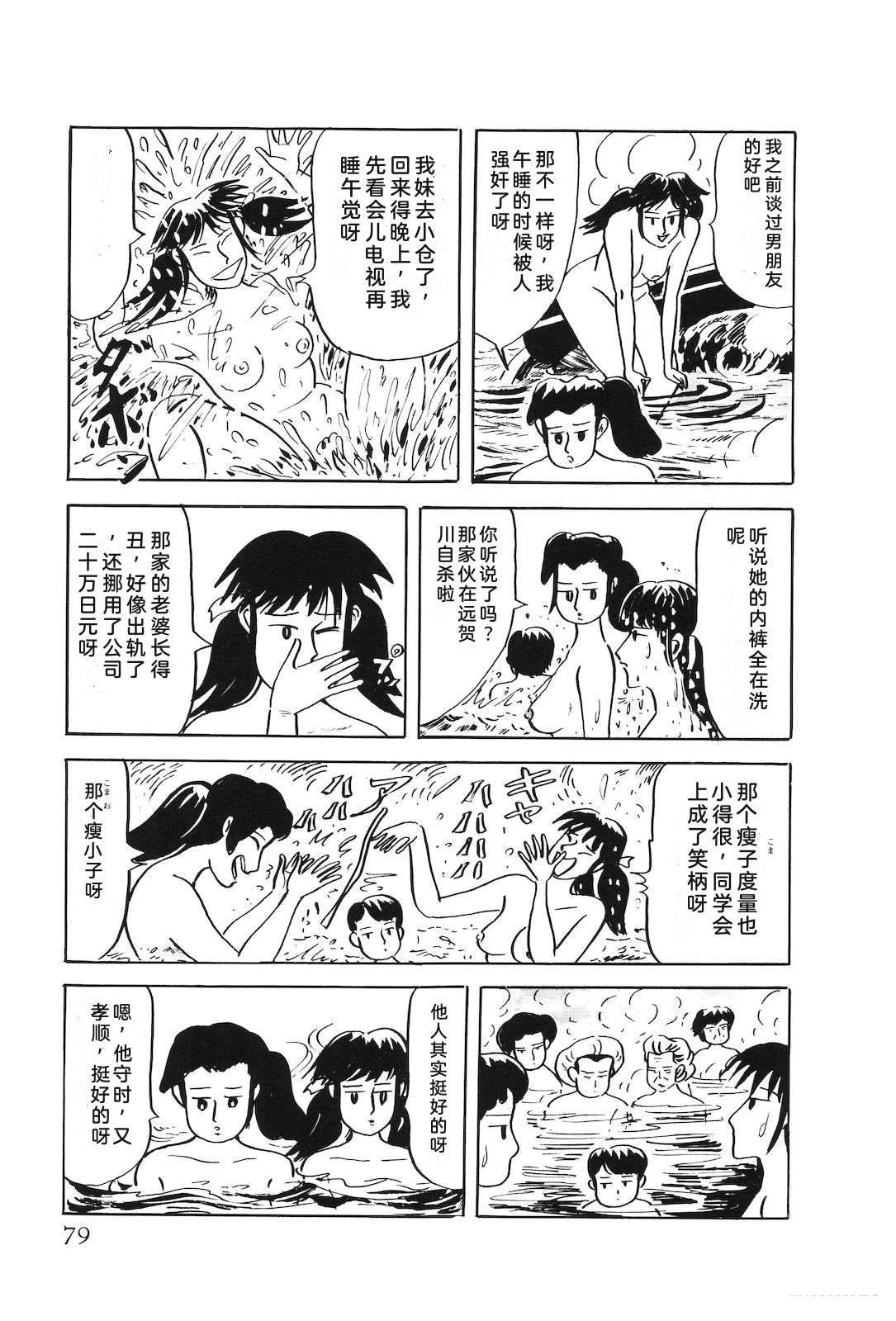 第49卷83