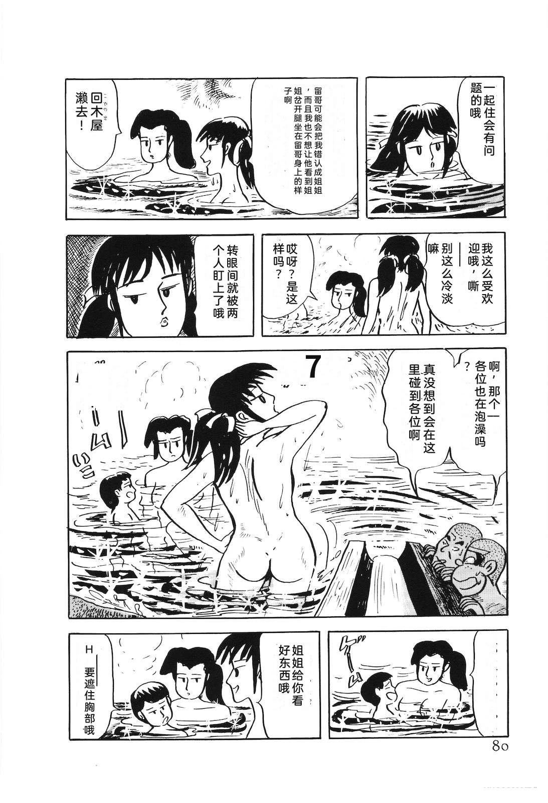 第49卷84