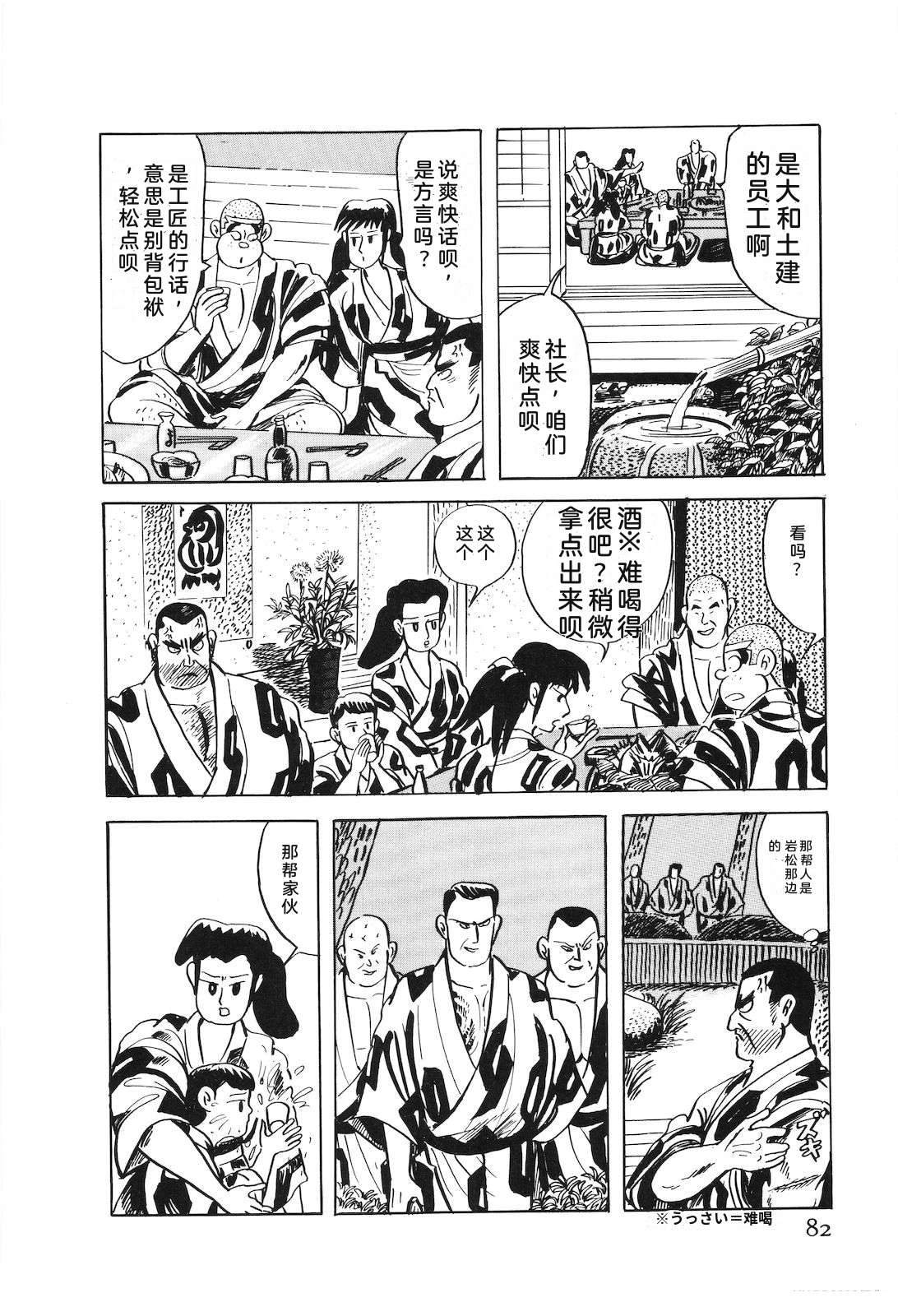 第49卷86