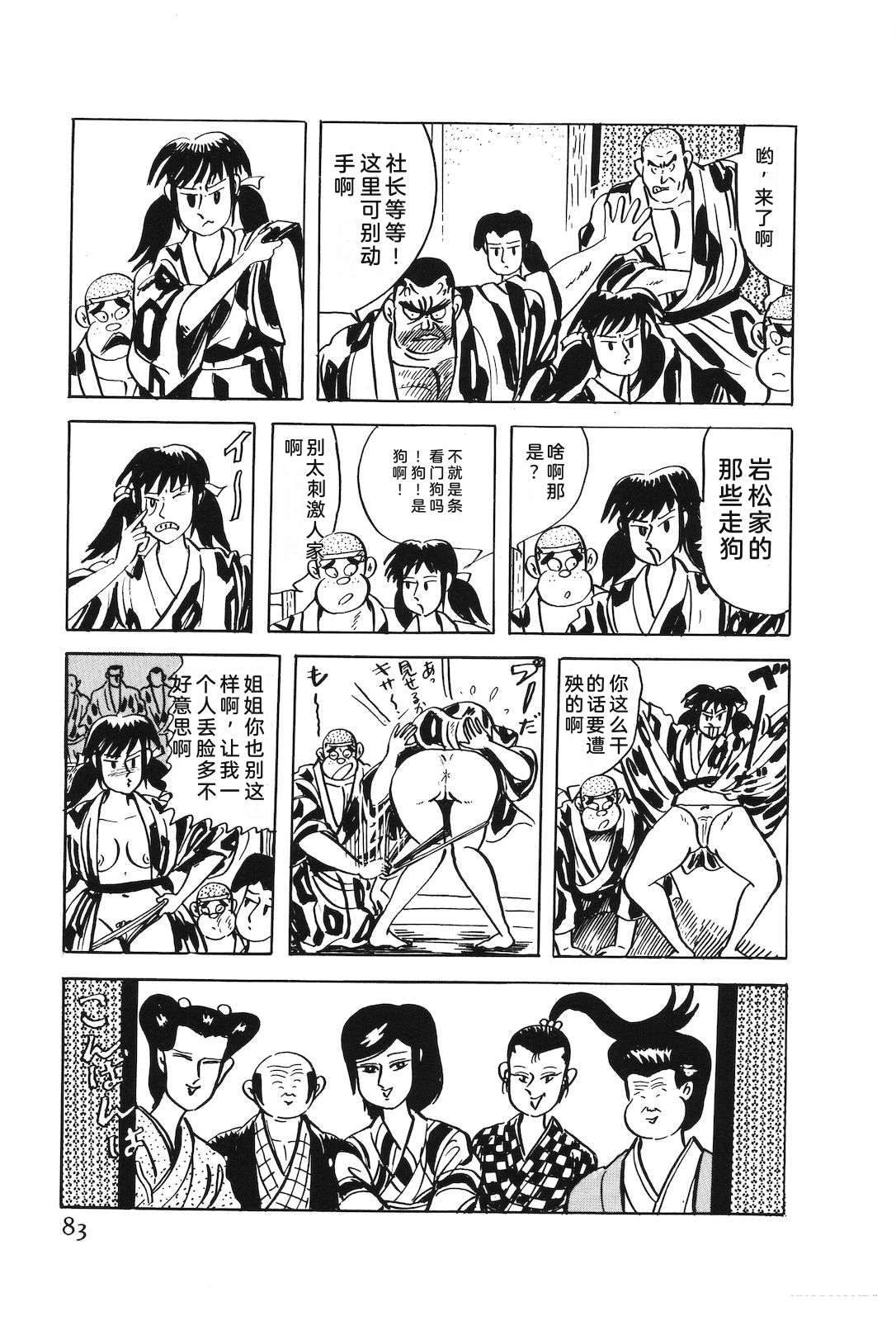 第49卷87