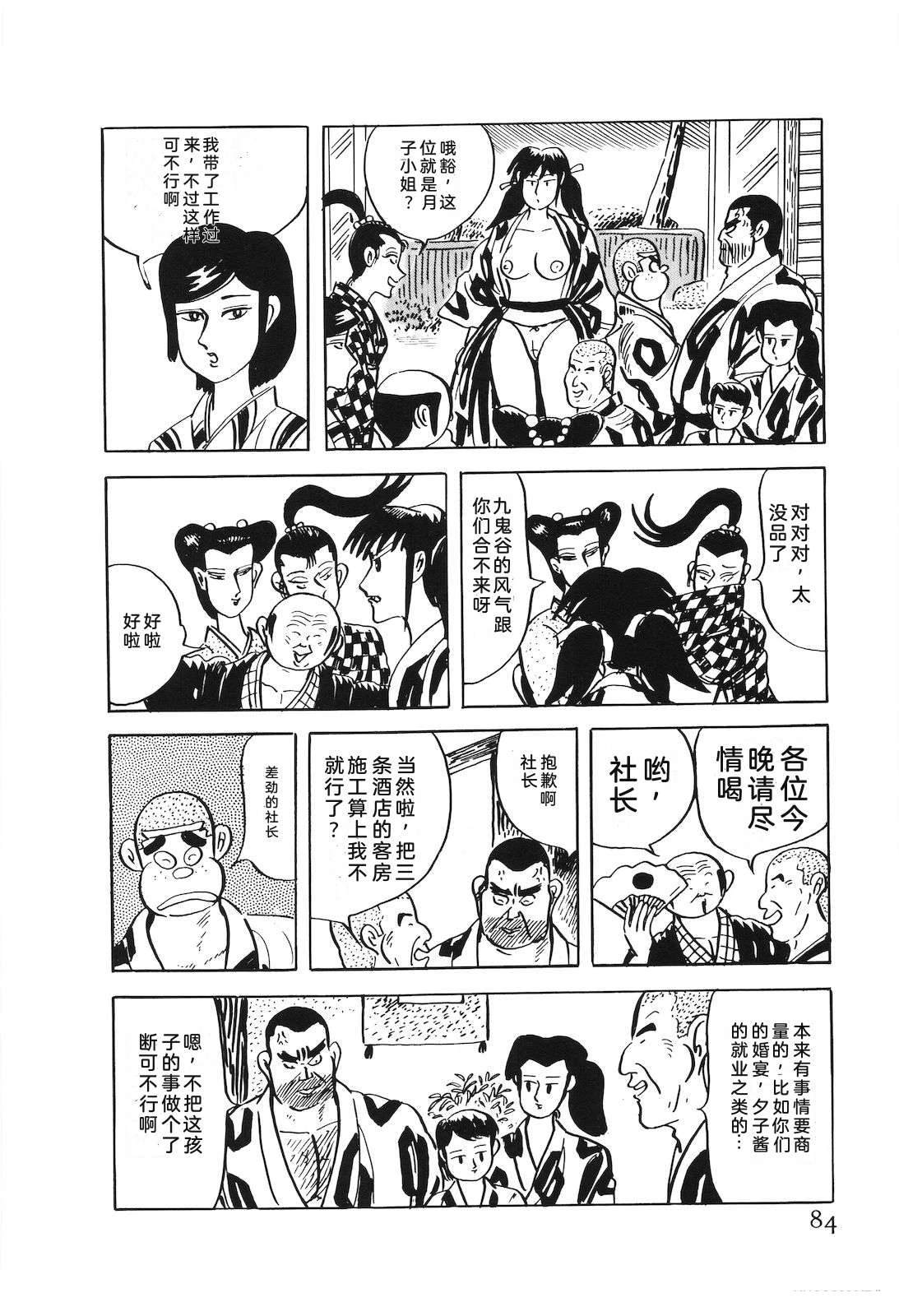 第49卷88