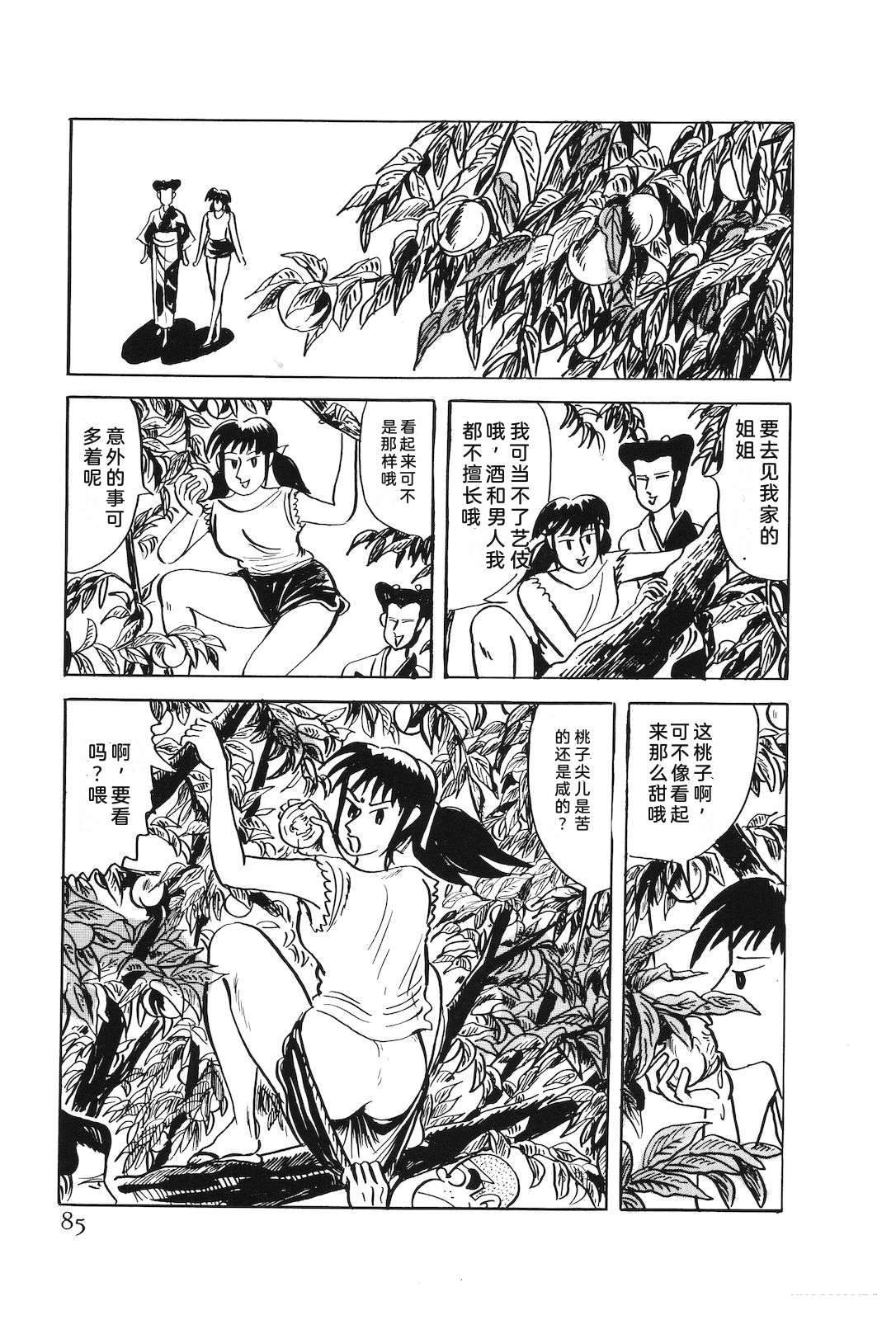 第49卷89