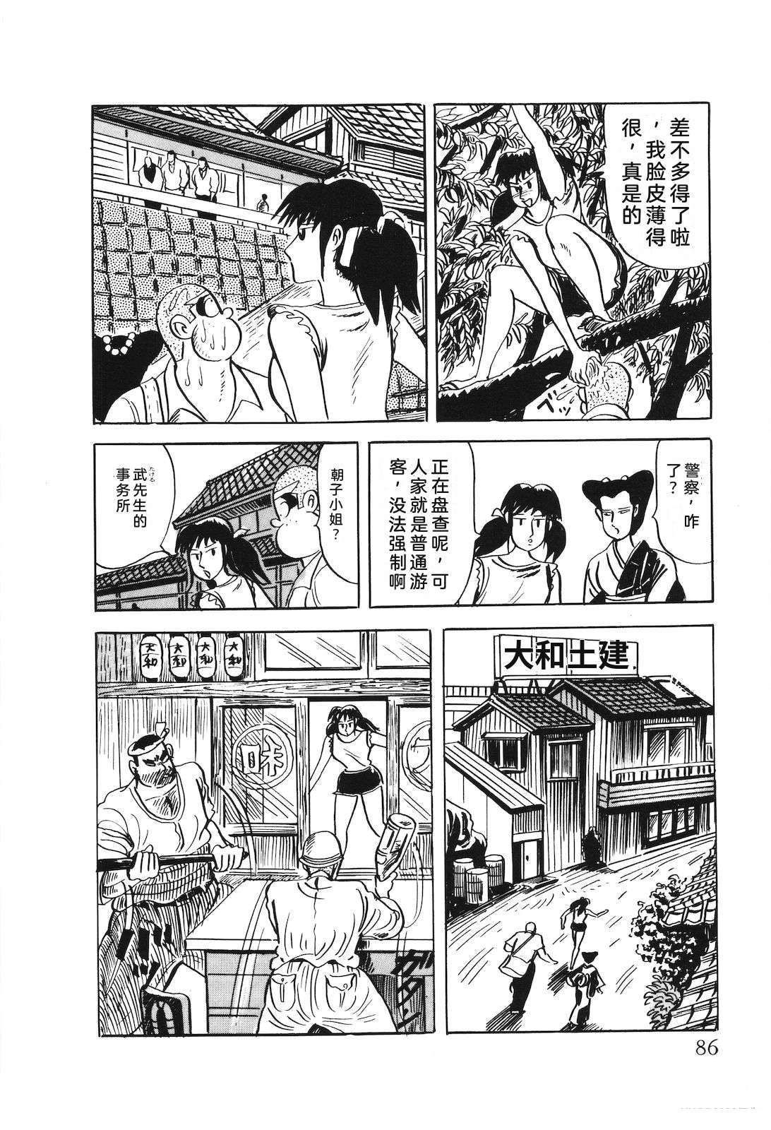 第49卷90