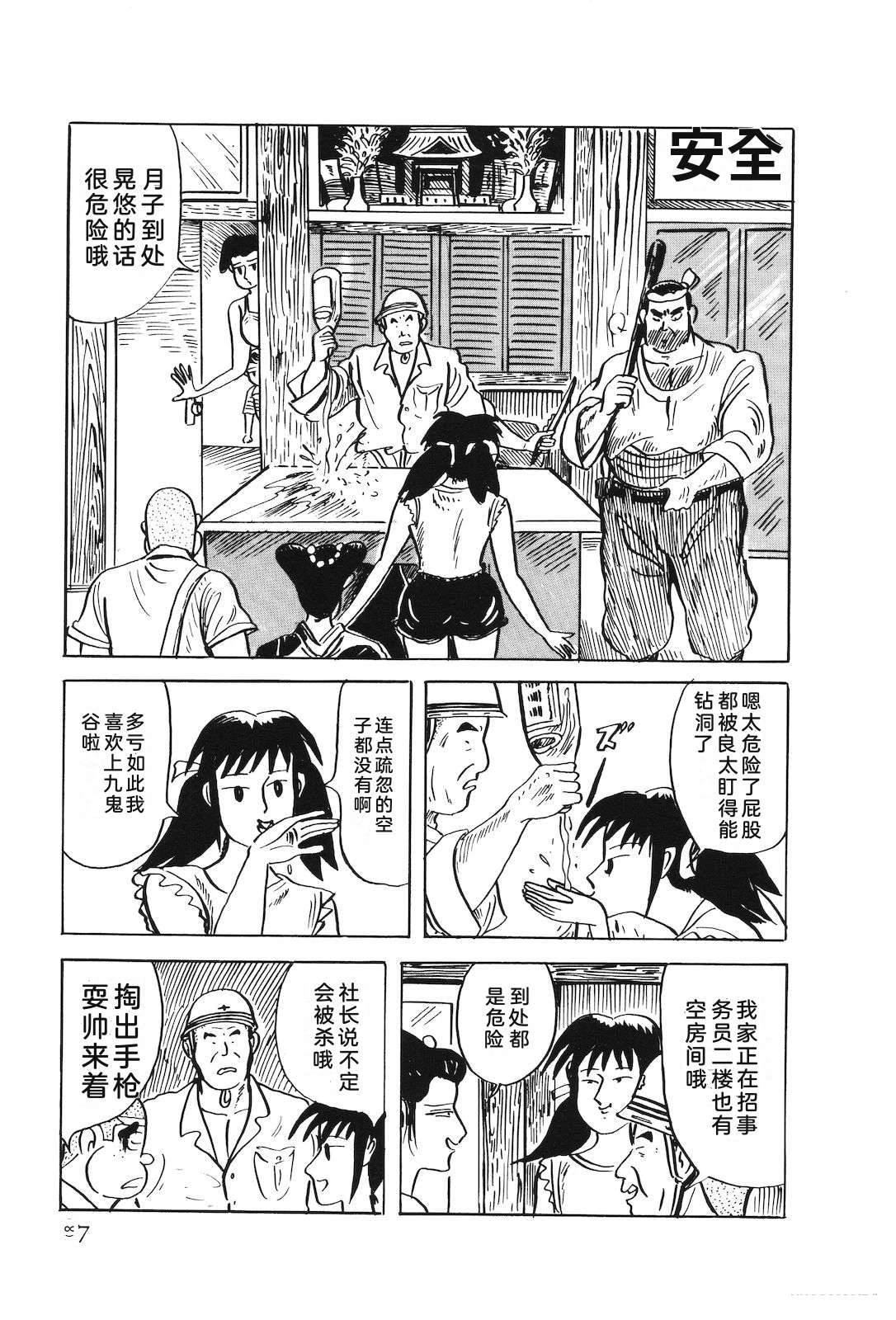 第49卷91