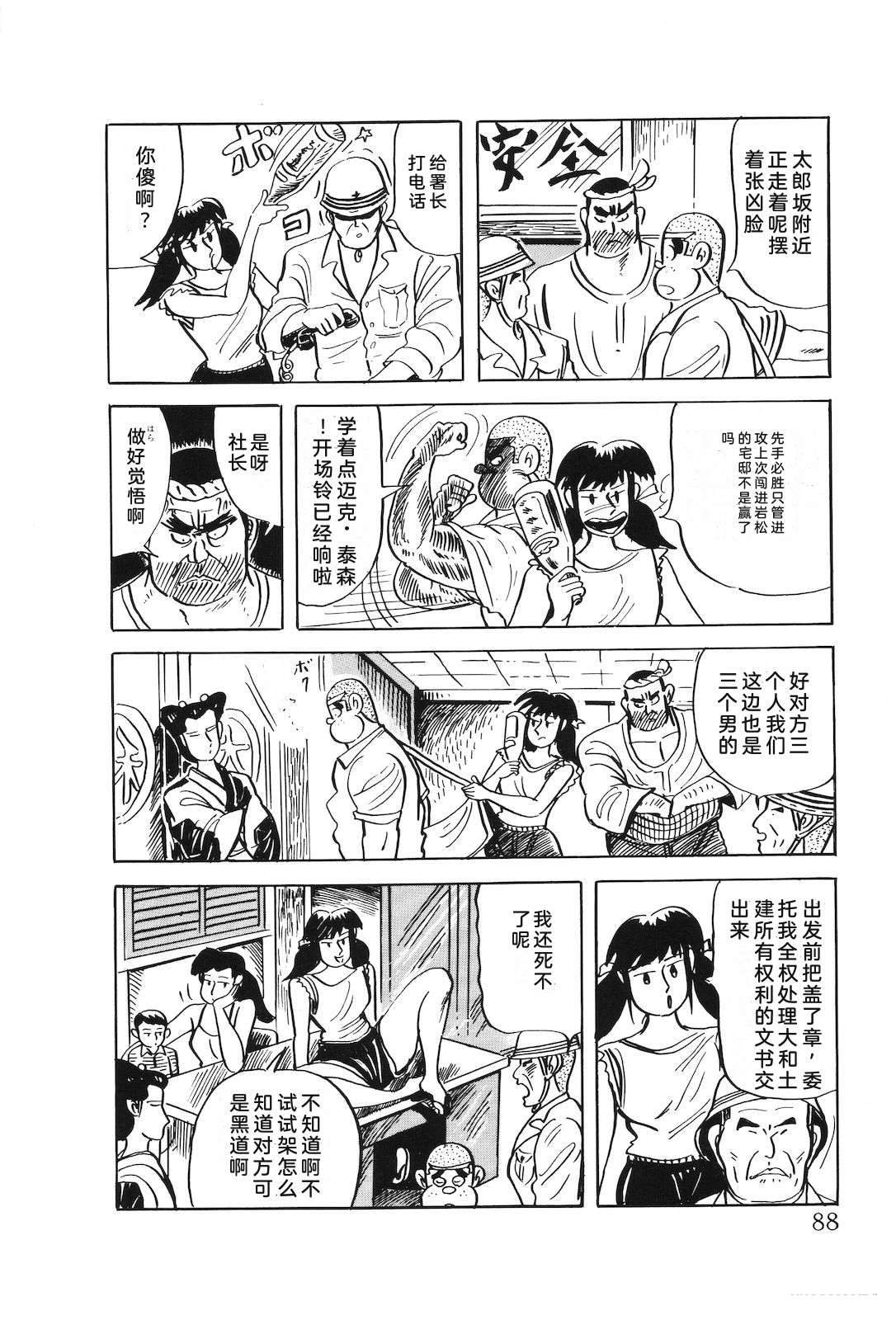 第49卷92
