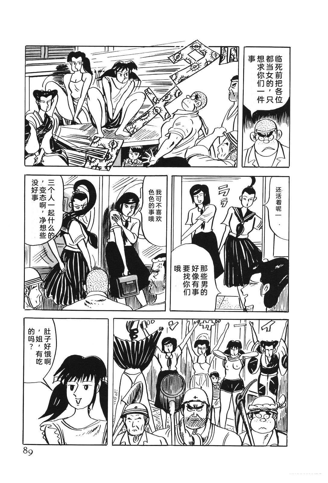 第49卷93