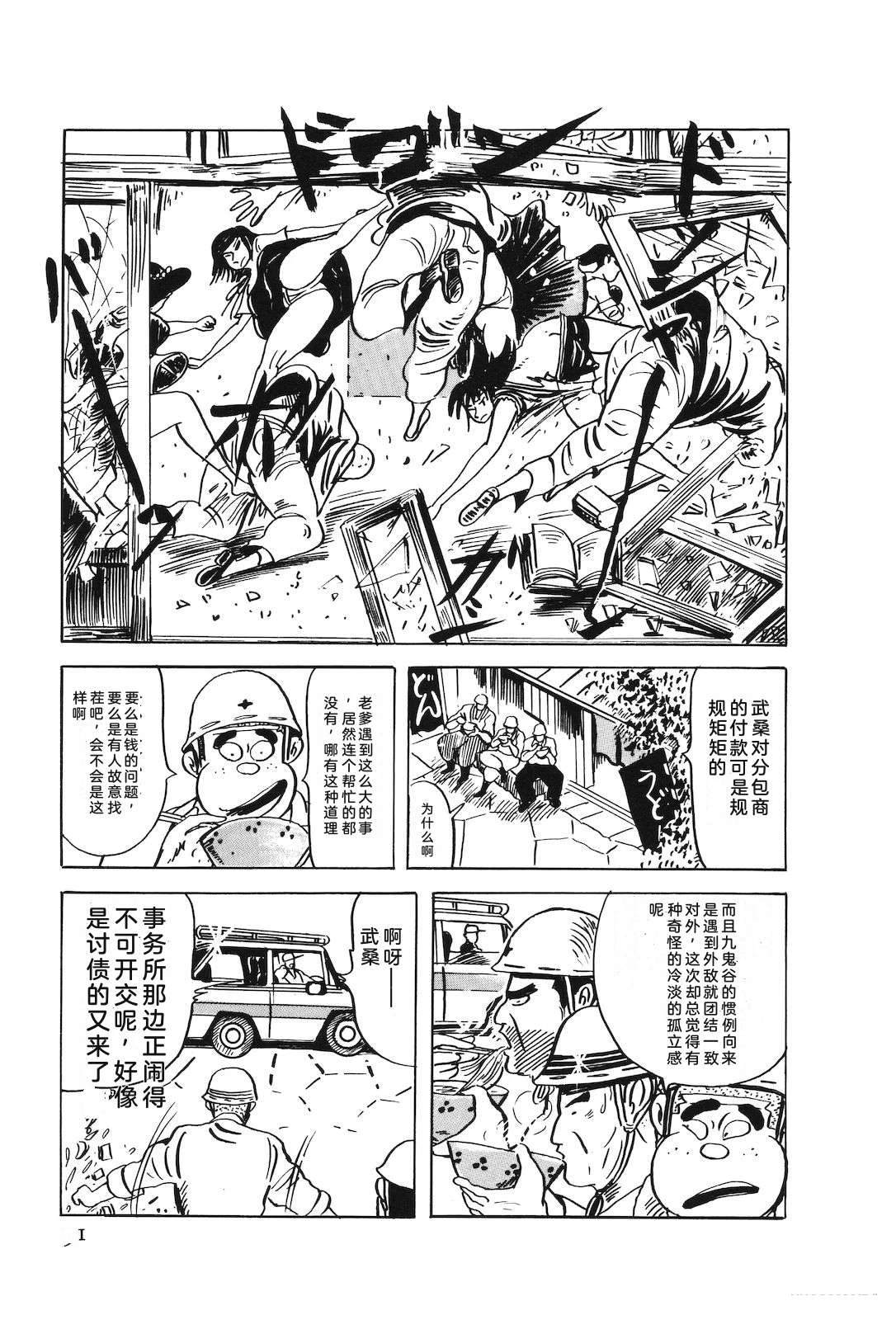 第49卷95