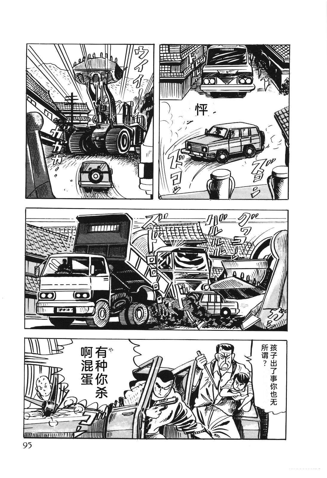 第49卷99