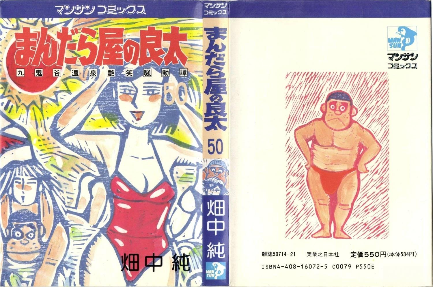 第50卷0