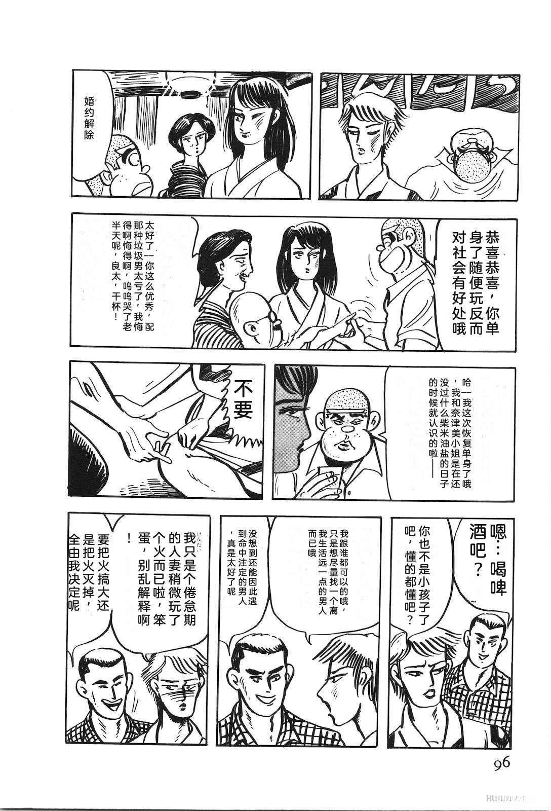 第50卷100