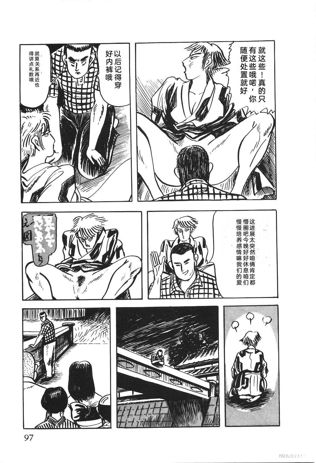 第50卷101