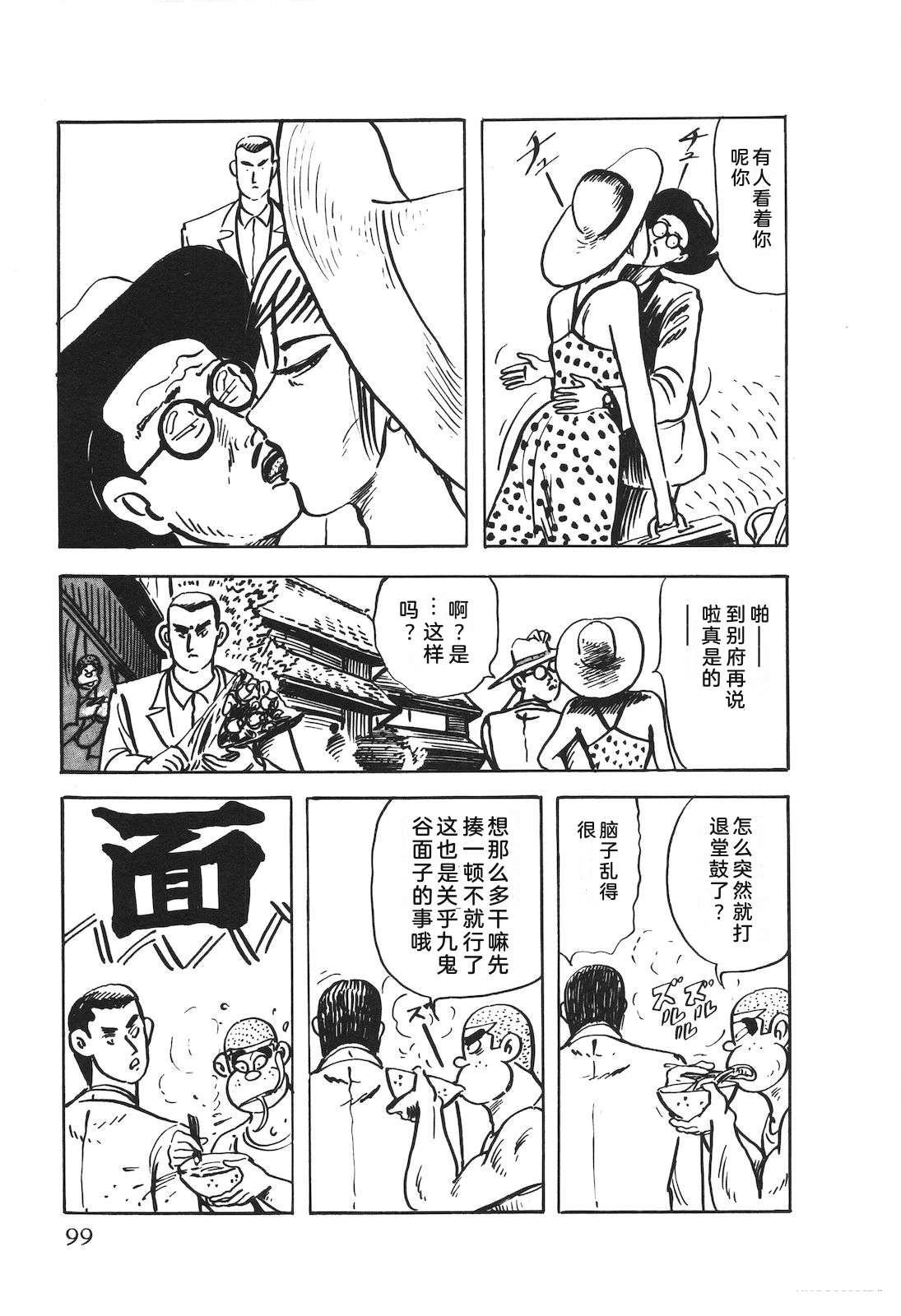 第50卷103