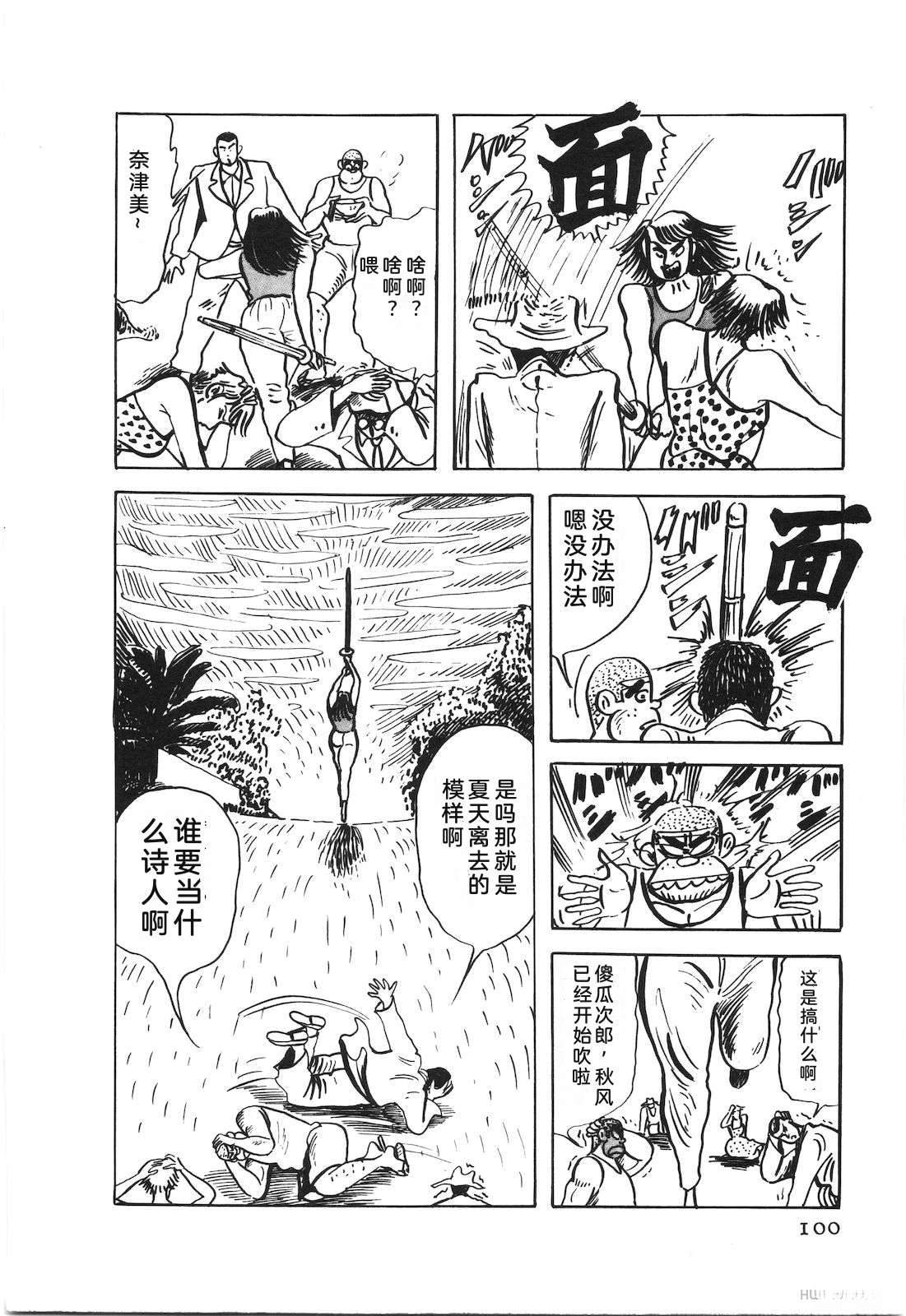 第50卷104