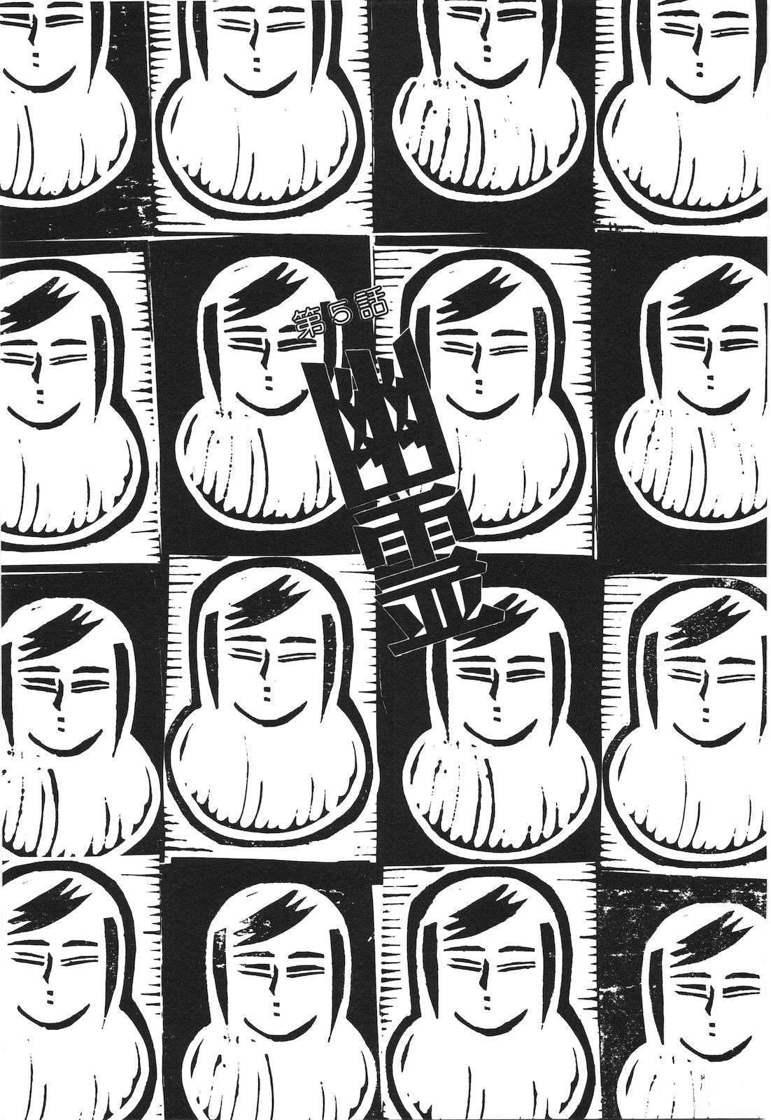 第50卷105