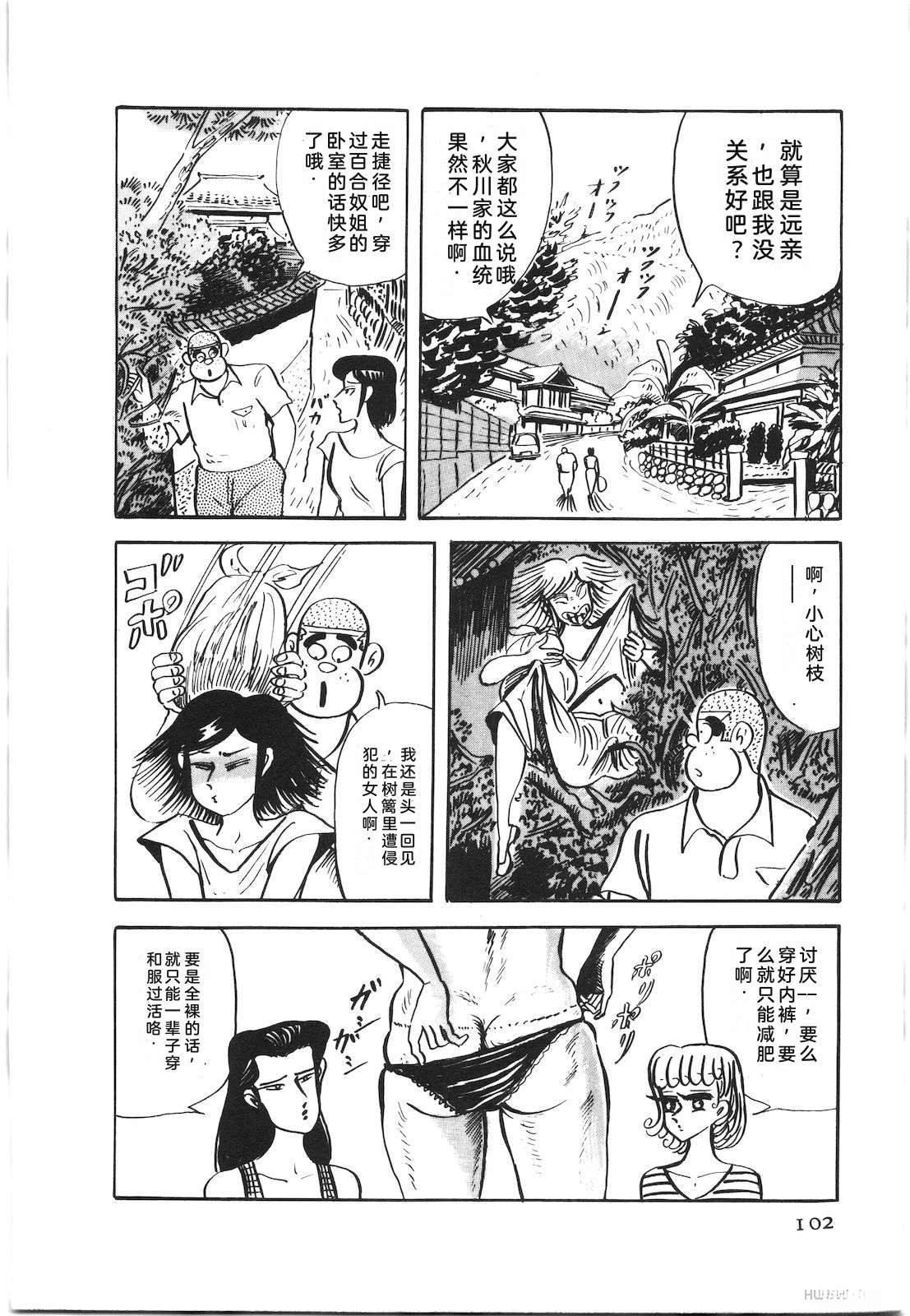 第50卷106