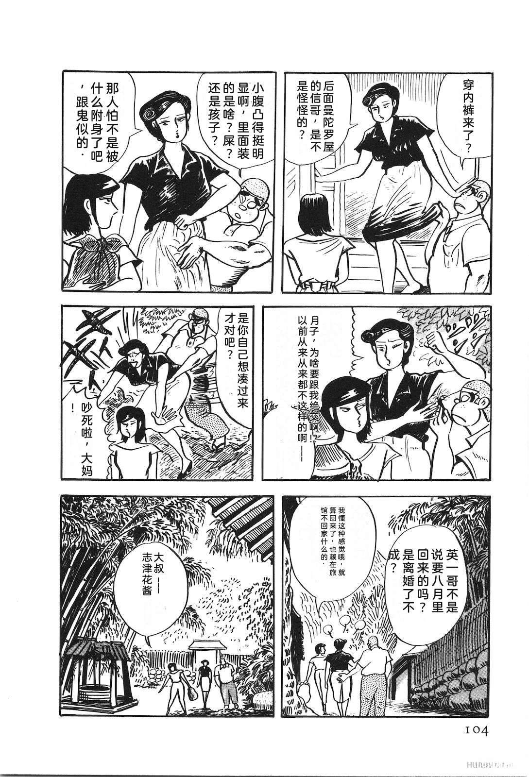 第50卷108
