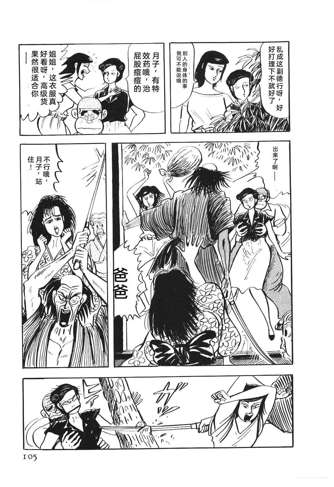 第50卷109