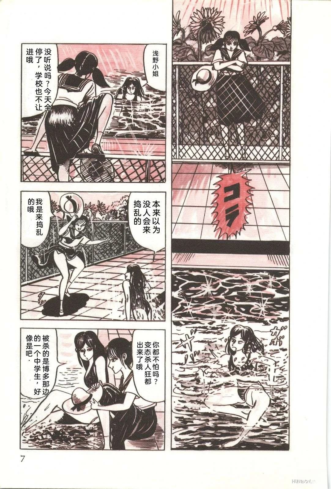 第50卷11
