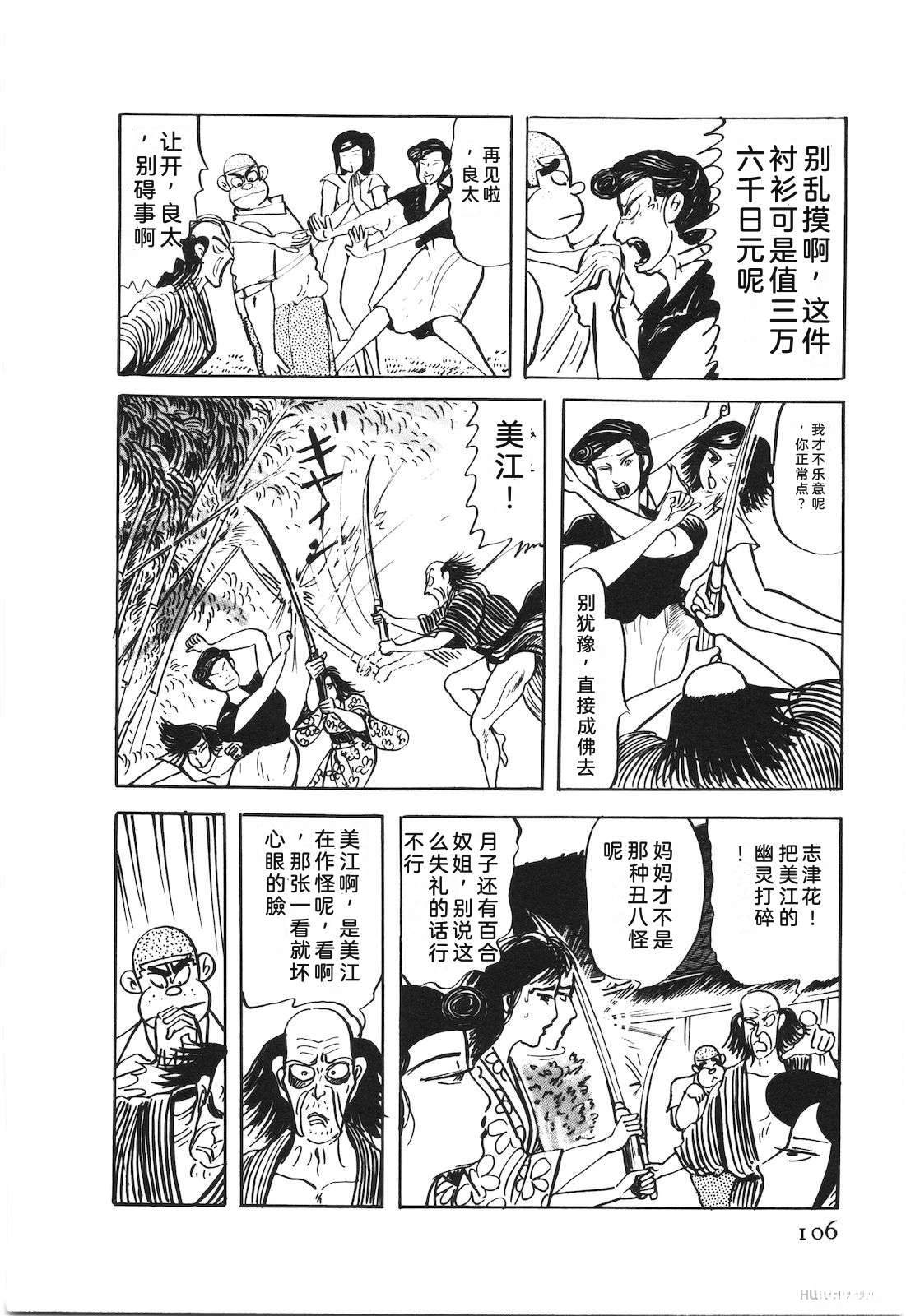 第50卷110