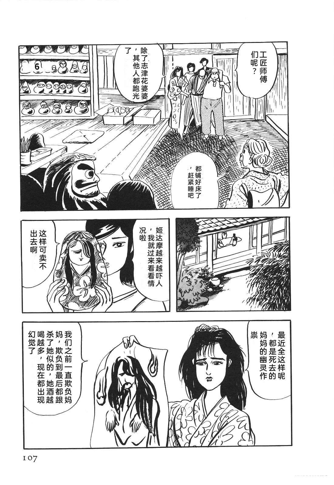 第50卷111