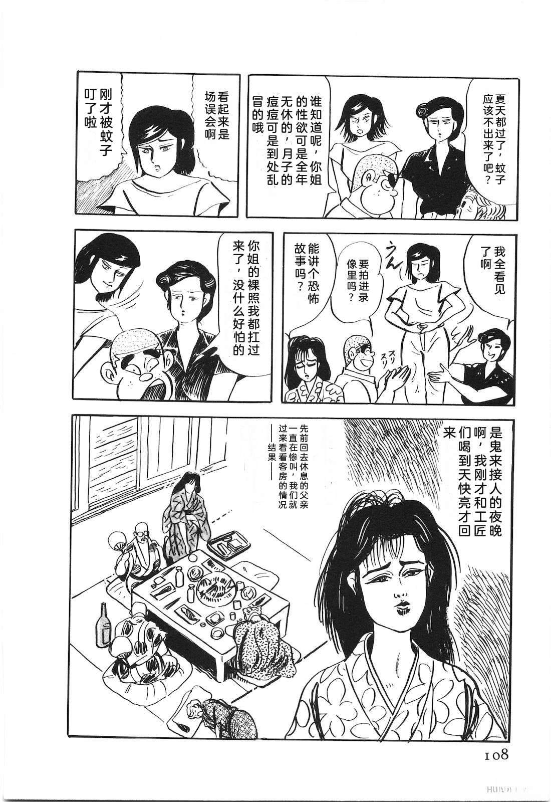 第50卷112
