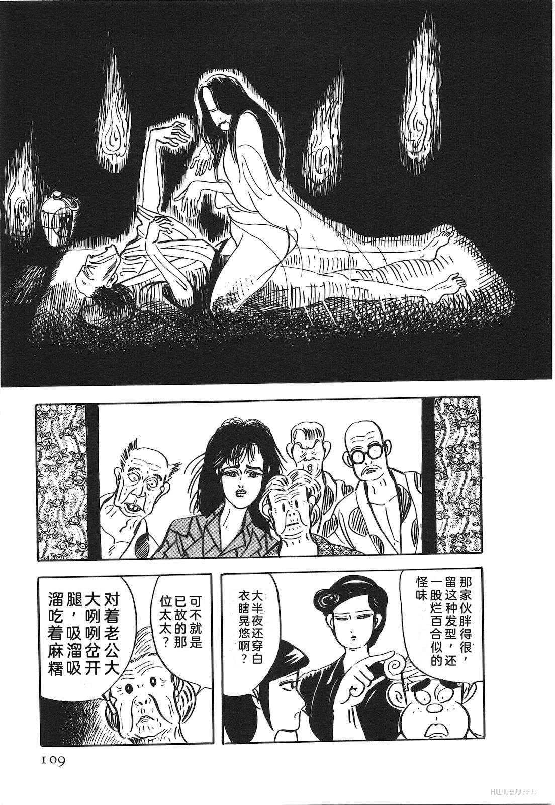 第50卷113