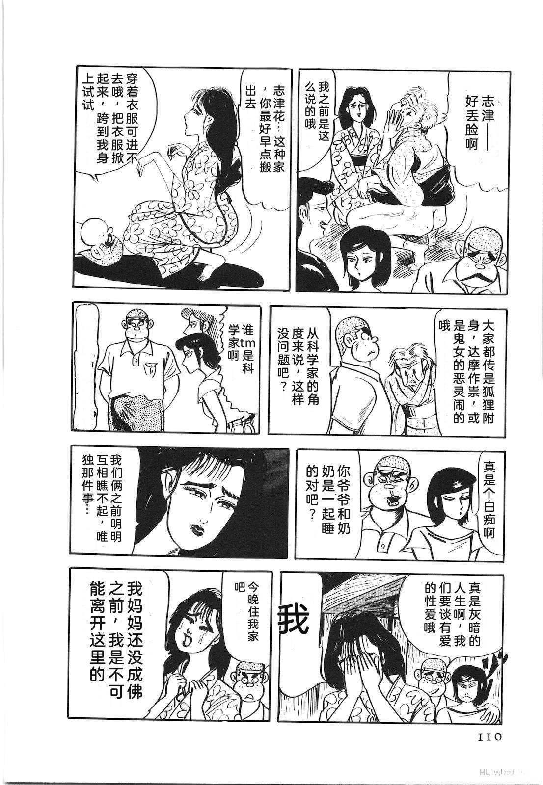 第50卷114