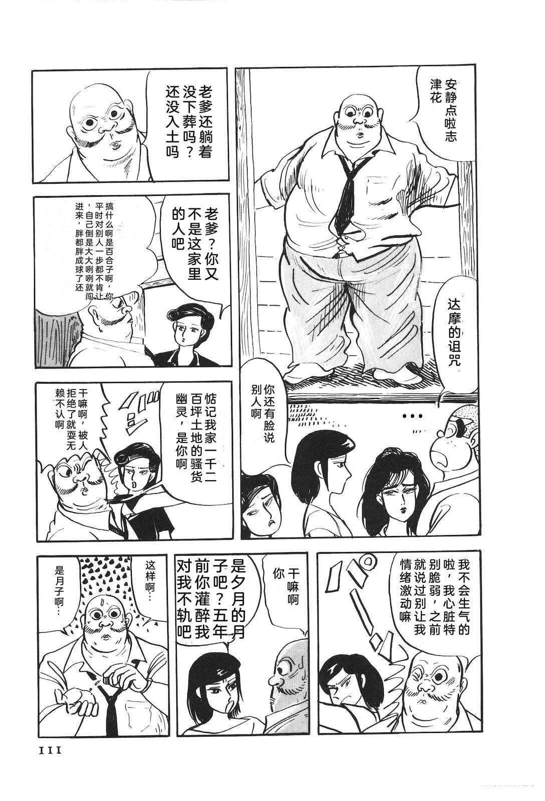 第50卷115