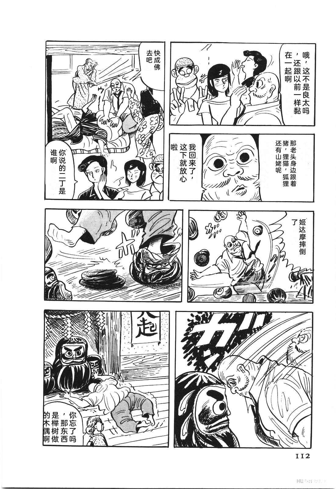 第50卷116