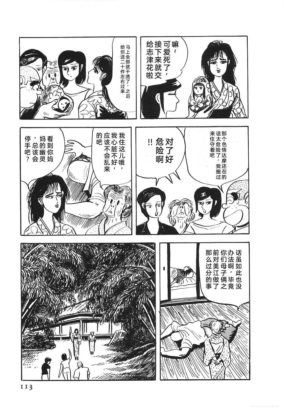 第50卷117
