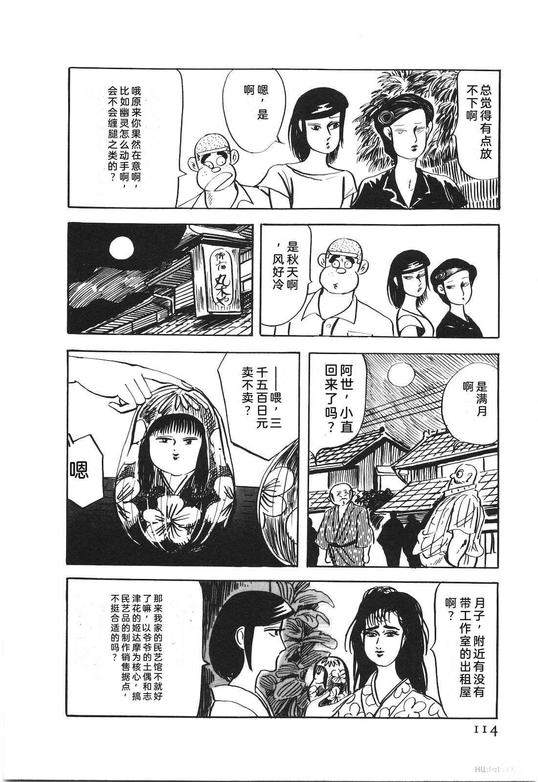 第50卷118
