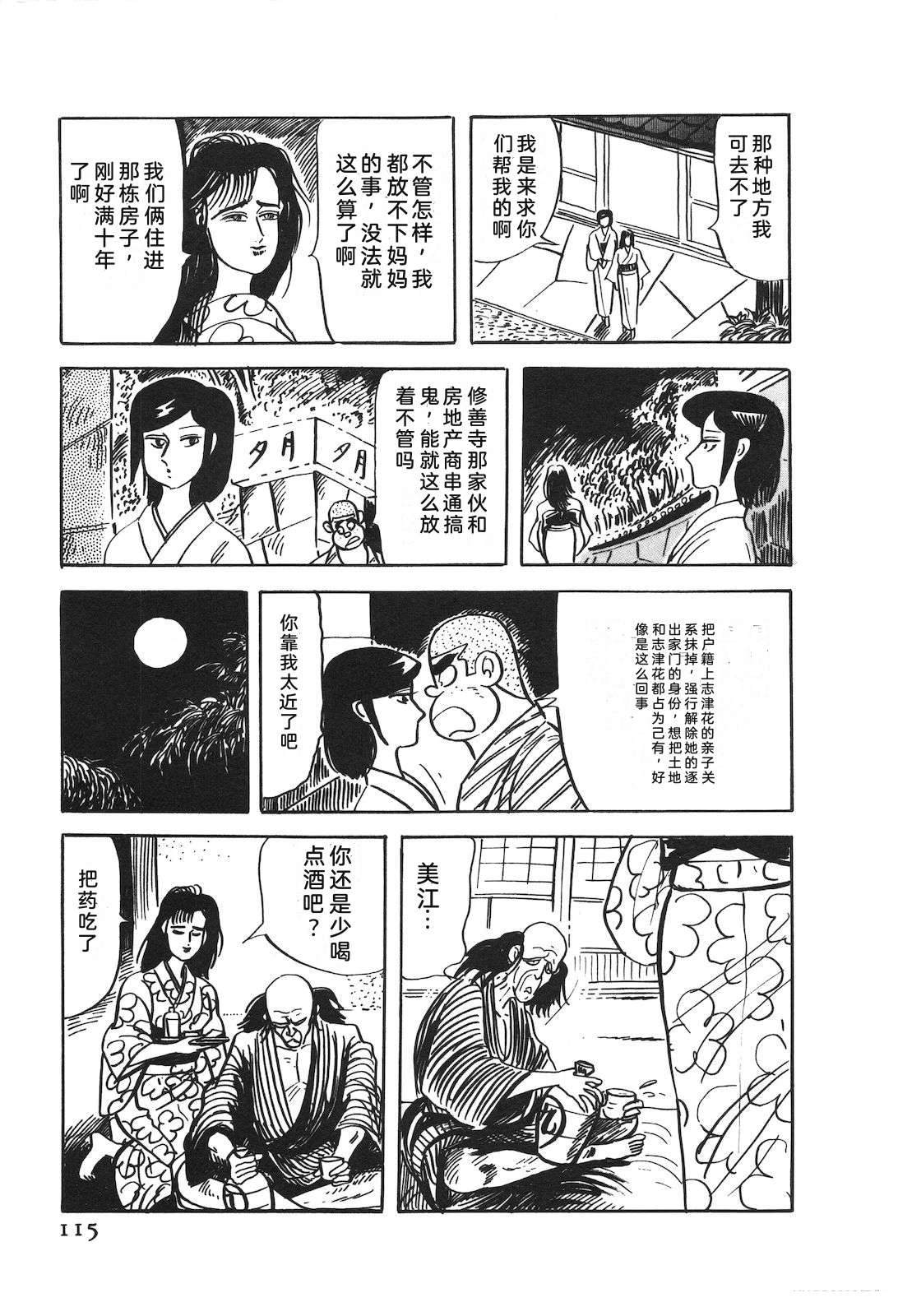 第50卷119