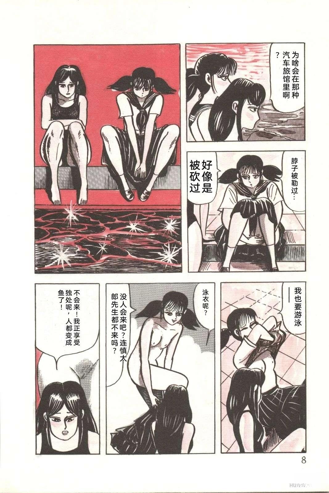 第50卷12