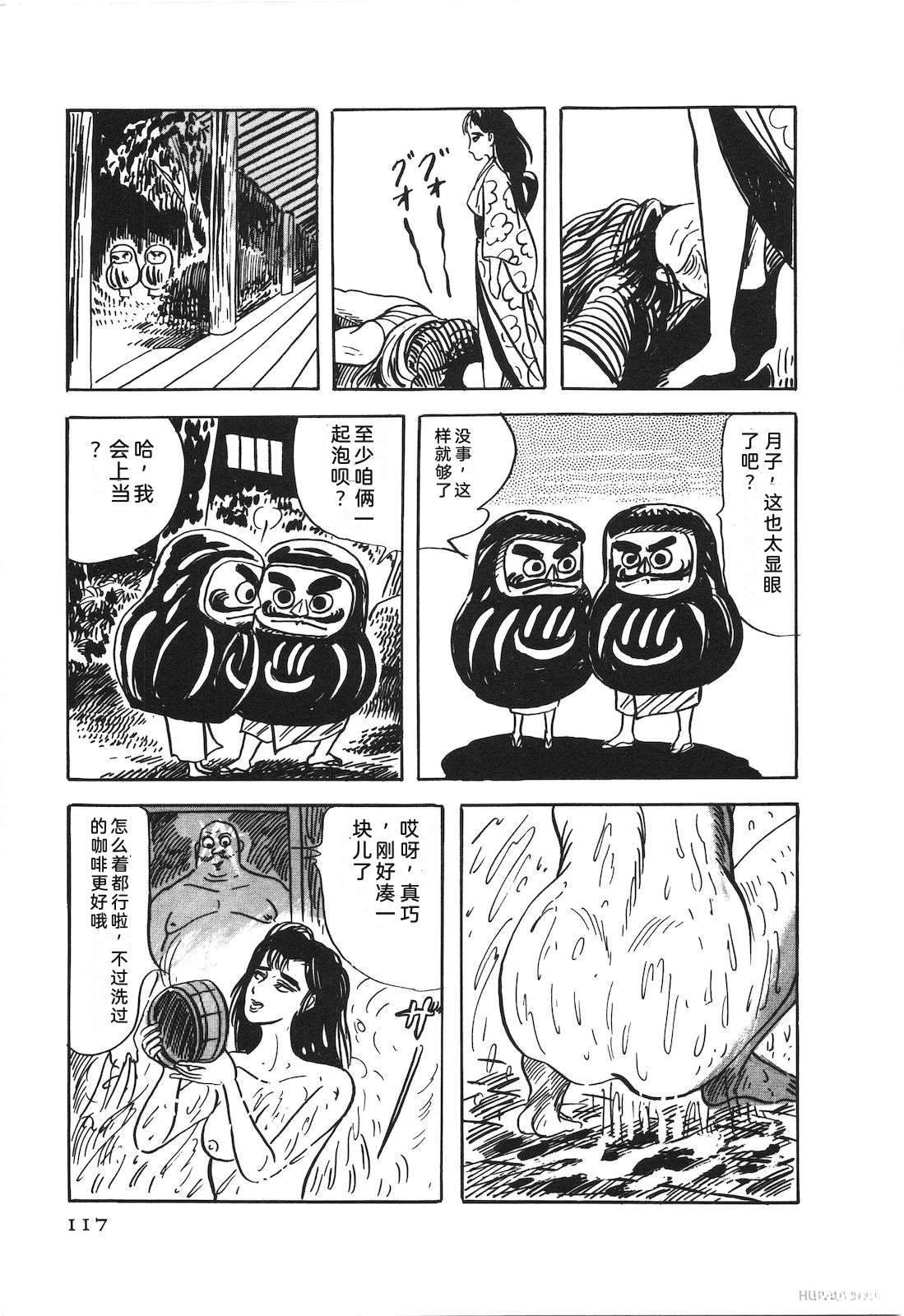 第50卷121