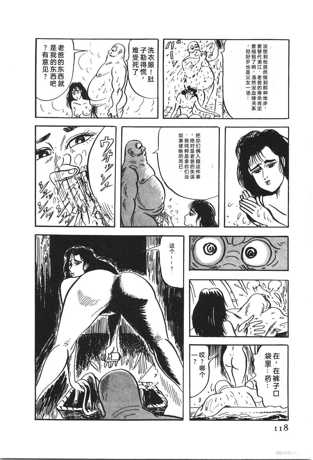 第50卷122