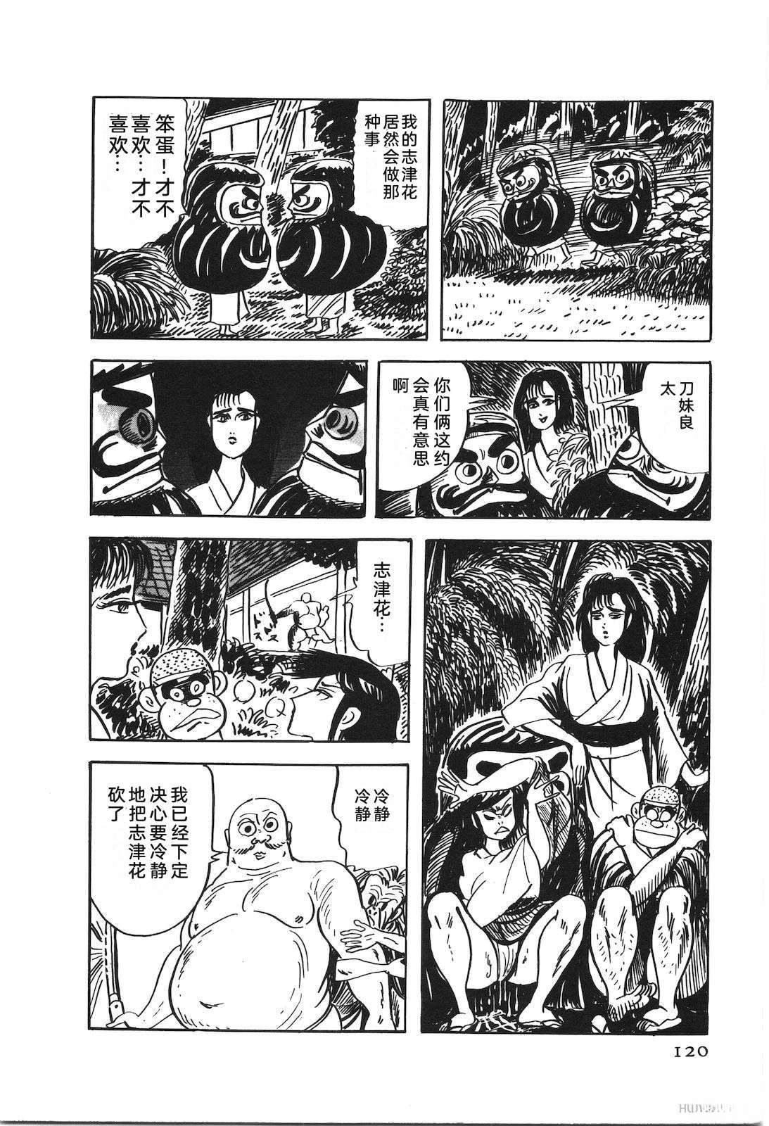 第50卷124