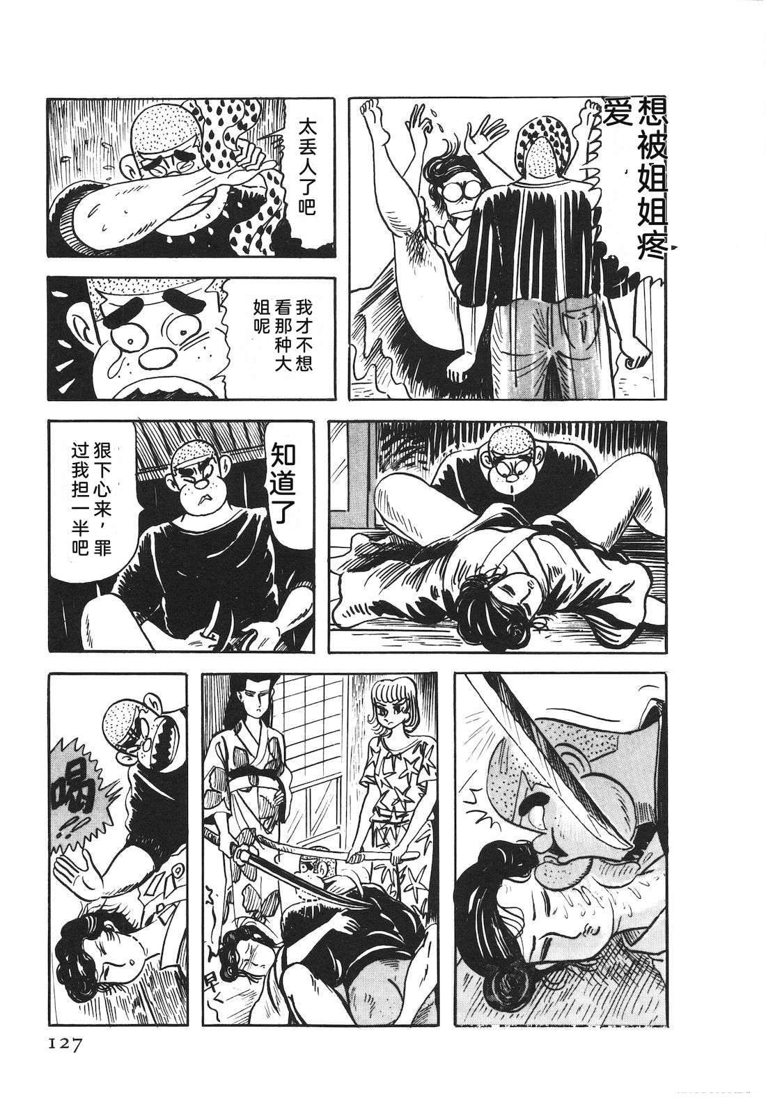 第50卷131