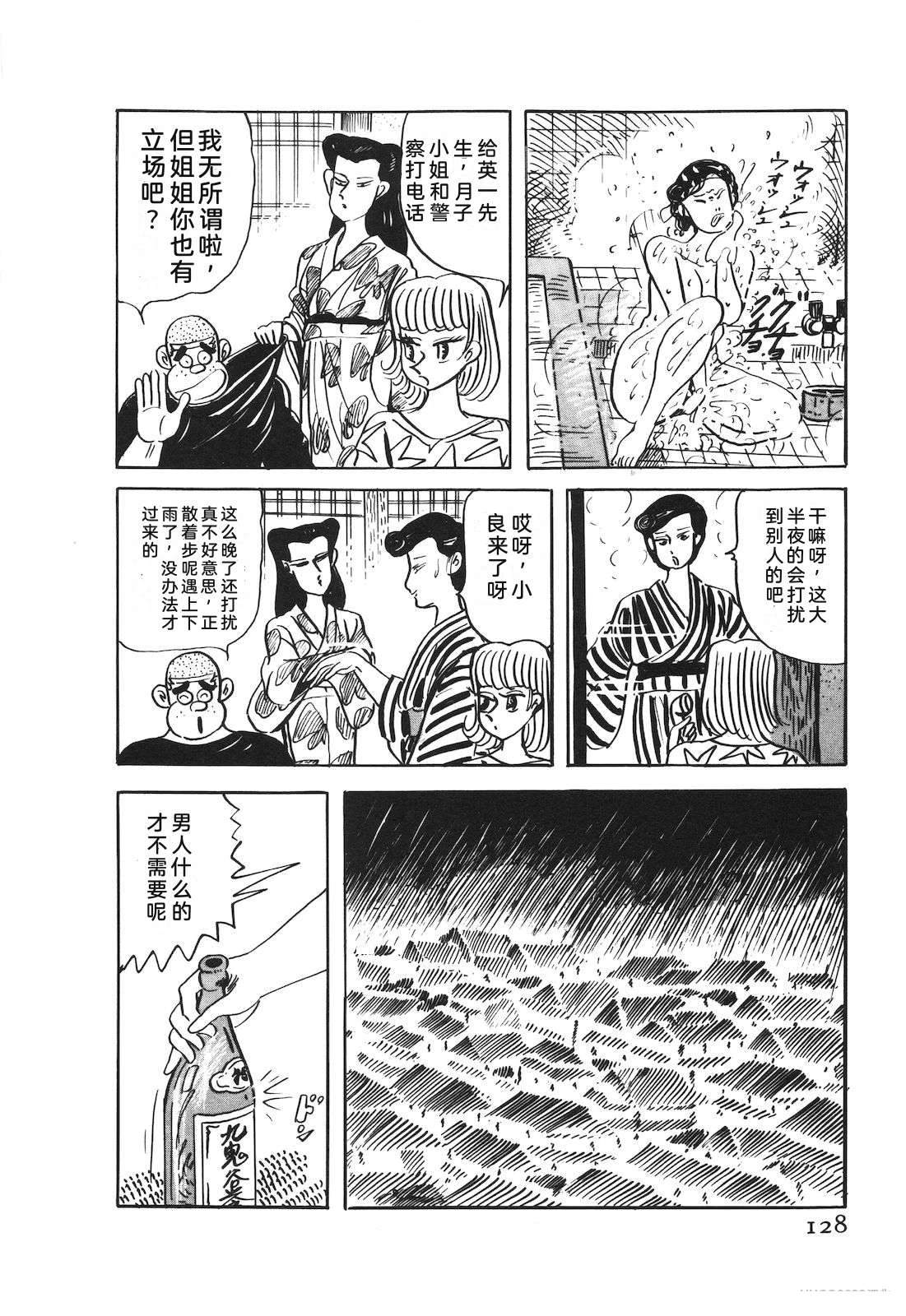 第50卷132