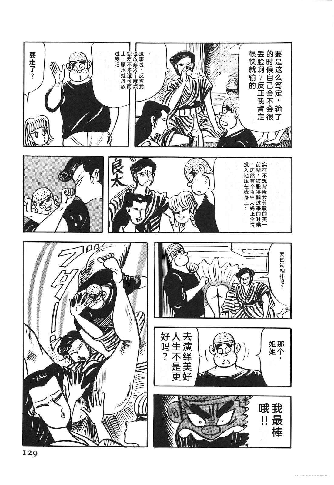 第50卷133