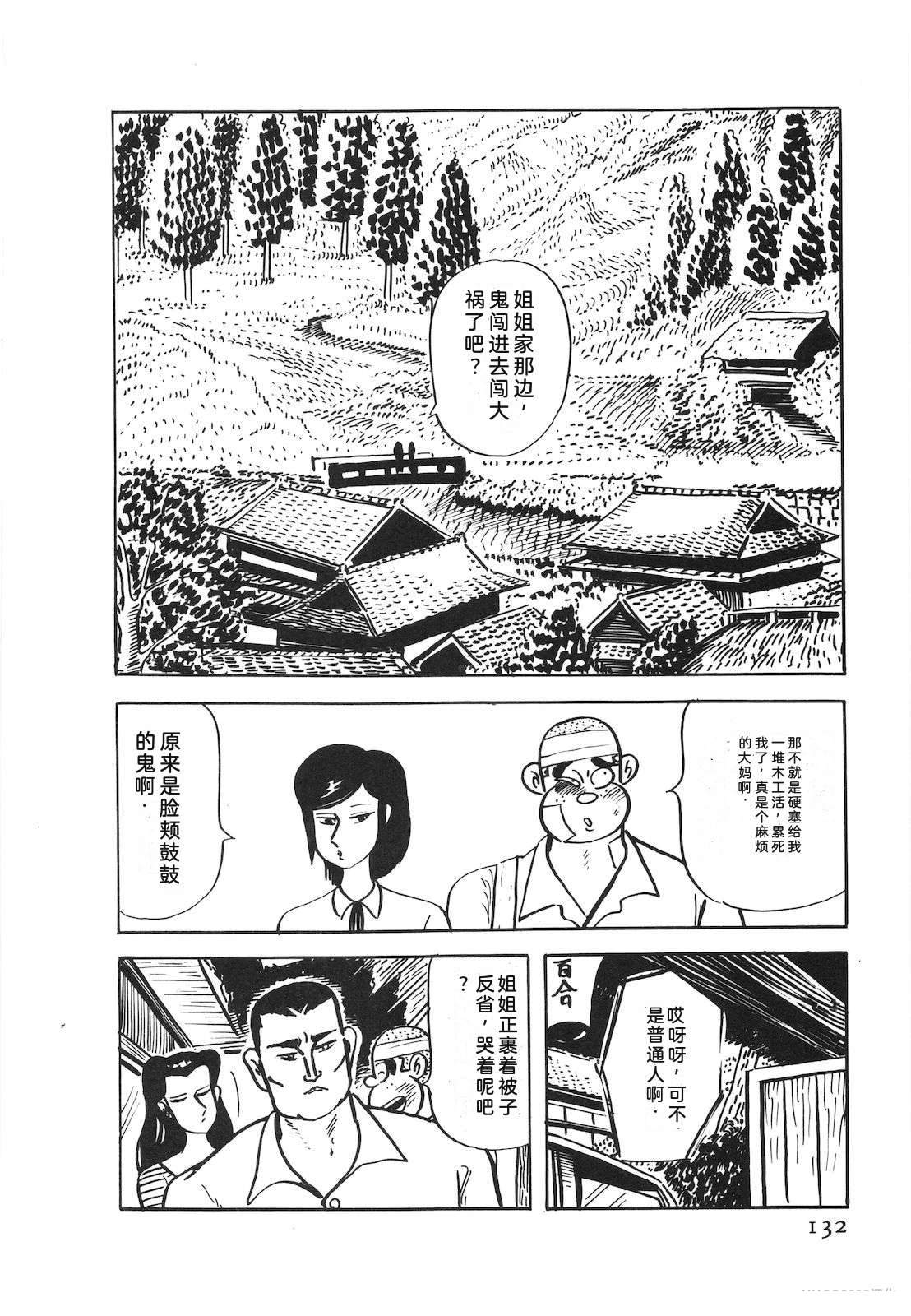 第50卷136