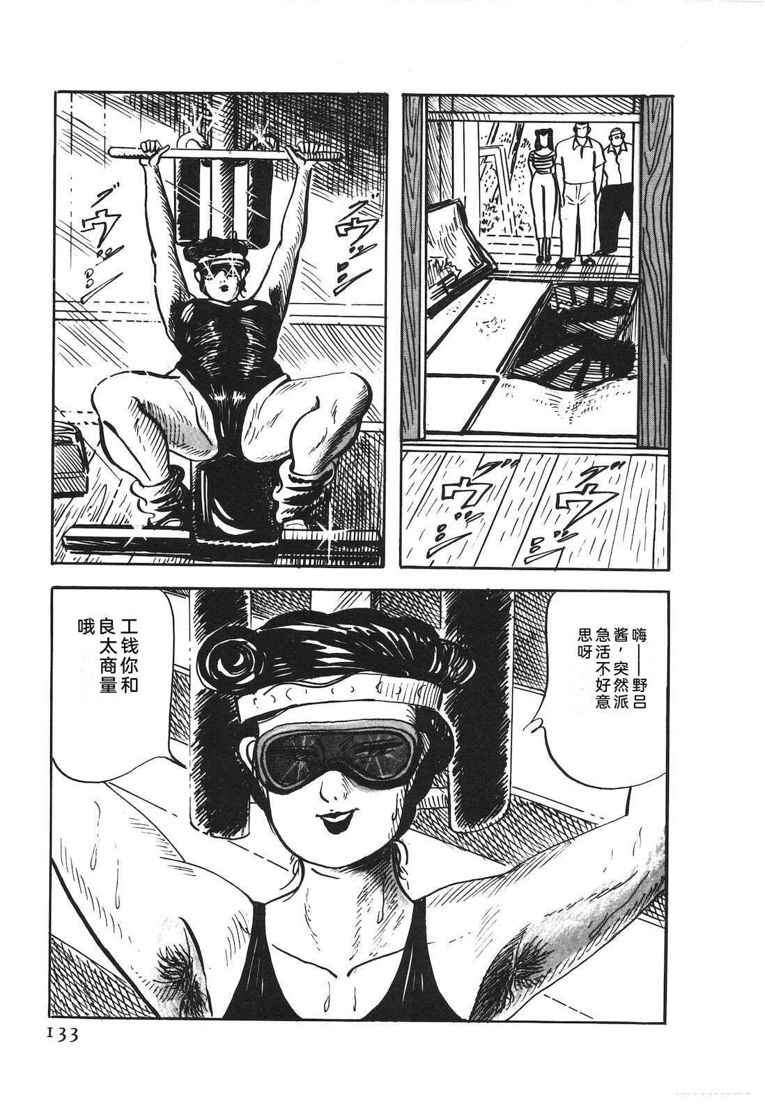 第50卷137