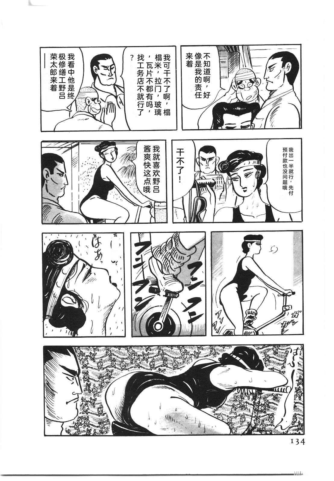 第50卷138